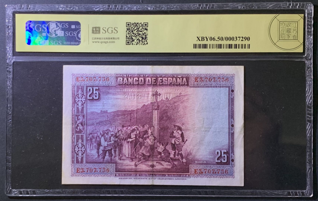 紫瑗钱币——微拍第107期—纸币场（团购） 西班牙 1928年 西班牙中央银行 卡尔德隆 25比塞塔 美评 SGS 50