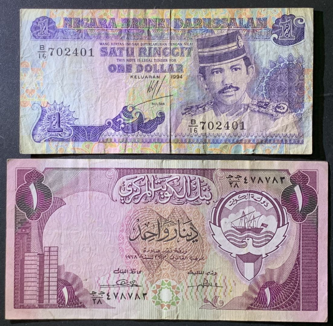 紫瑗钱币——微拍第107期—纸币场（团购） 文莱 1994年 1元 科威特 1968年 1第纳尔 2枚一组 流通品 