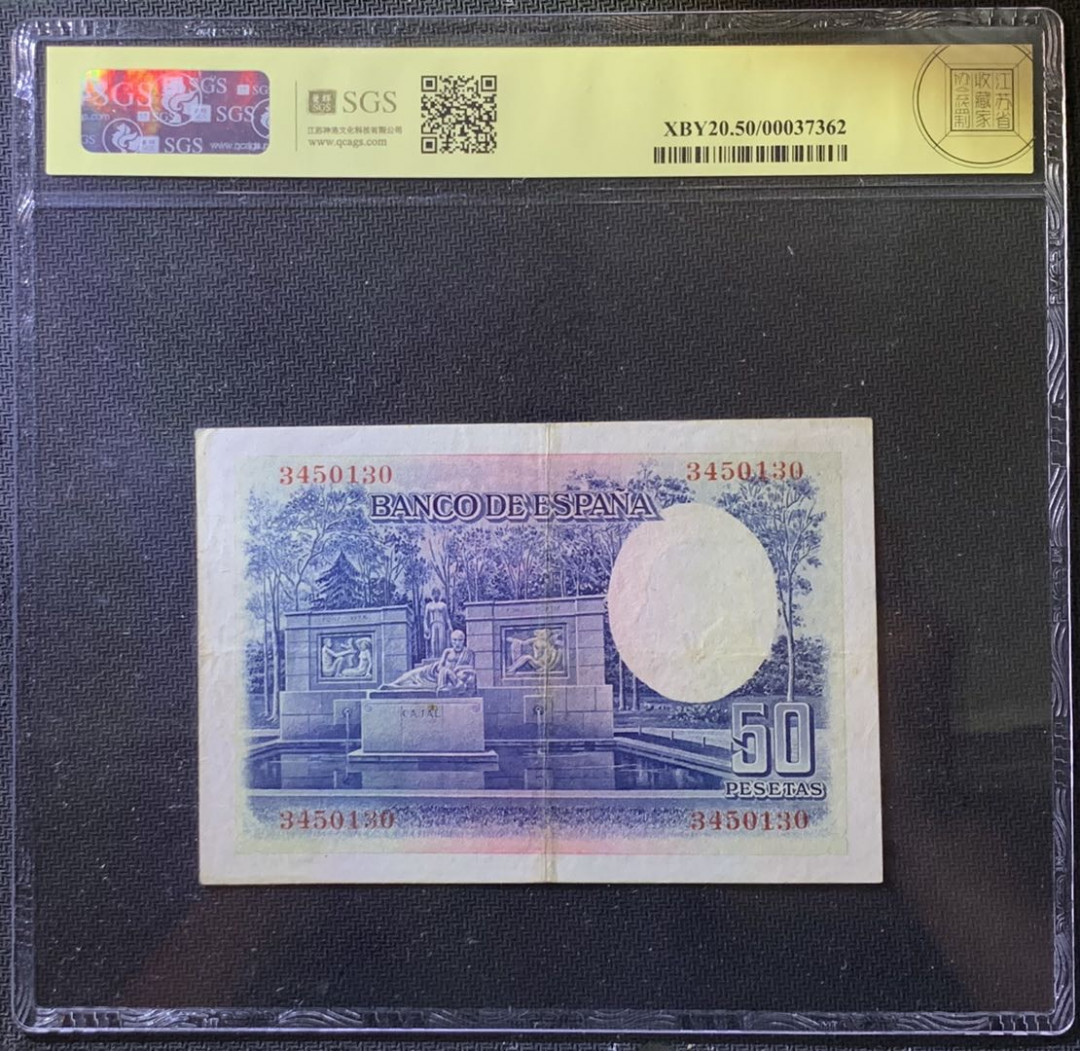 紫瑗钱币——微拍第107期—纸币场（团购） 西班牙 1935年 卡哈尔纪念碑 50比塞塔 美评 SGS 50
