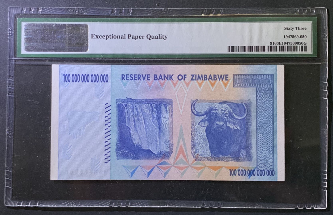 紫瑗钱币——微拍第107期—纸币场（团购） 津巴布韦 2008年 100万亿 世界面值最大纸币 PMG 63 EPQ （P-91）