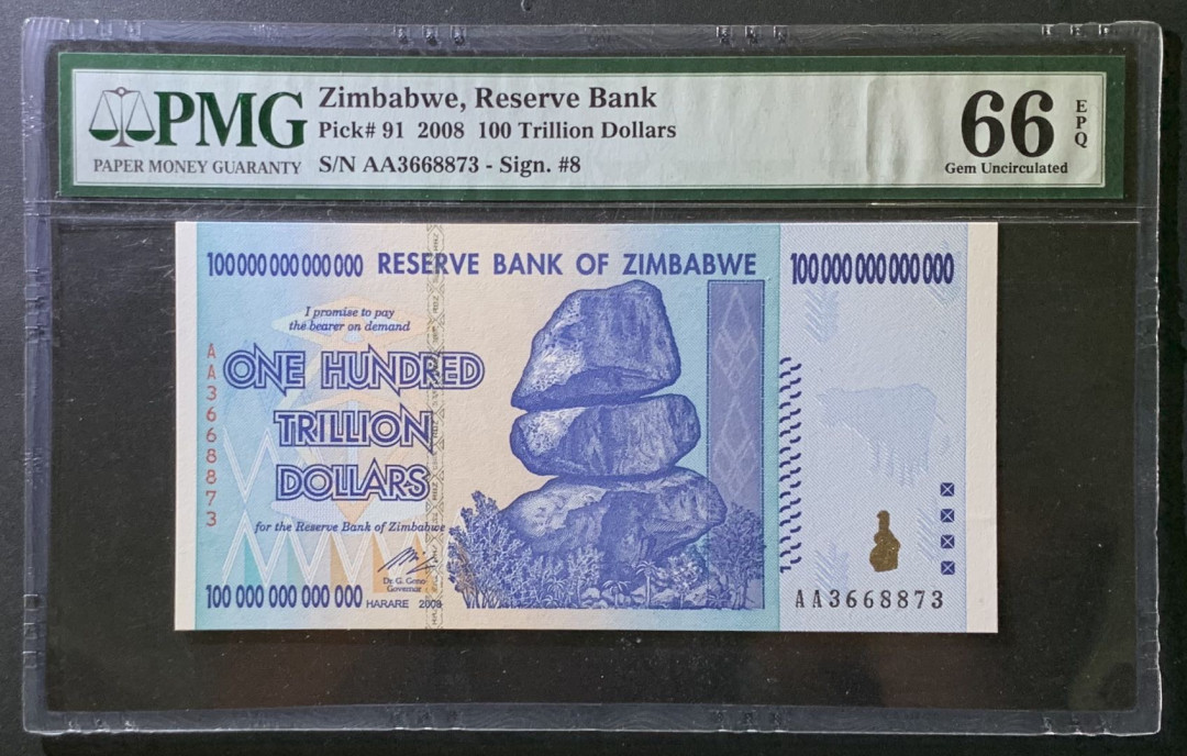 紫瑗钱币——微拍第107期—纸币场（团购） 津巴布韦 2008年 100万亿 世界面值最大纸币 PMG 66 EPQ （P-91）