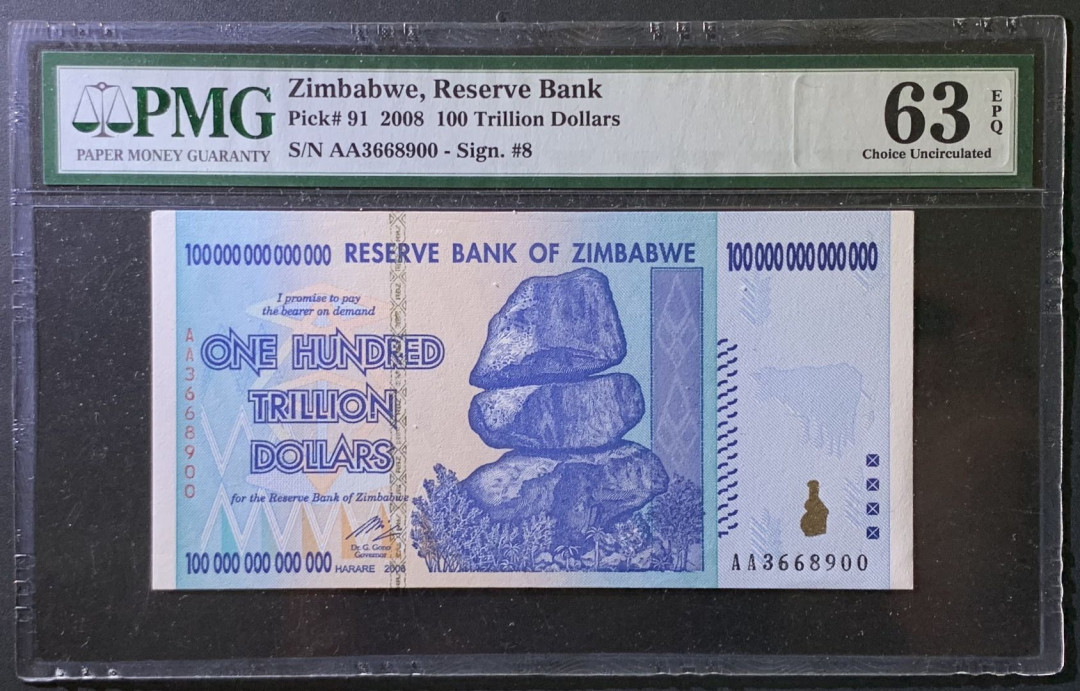 紫瑗钱币——微拍第107期—纸币场（团购） 津巴布韦 2008年 100万亿 世界面值最大纸币 PMG 63 EPQ （P-91）