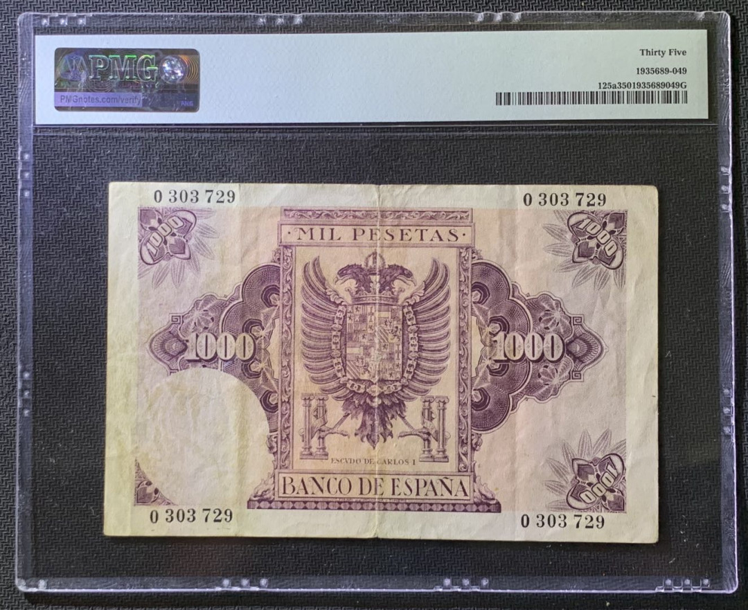 紫瑗钱币——微拍第107期—纸币场（团购） 葡萄牙 1940年 卡洛斯一世 1000比塞塔 PMG 35 (P-125a ) 非常少见