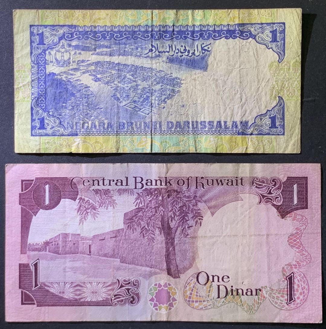 紫瑗钱币——微拍第107期—纸币场（团购） 文莱 1994年 1元 科威特 1968年 1第纳尔 2枚一组 流通品 