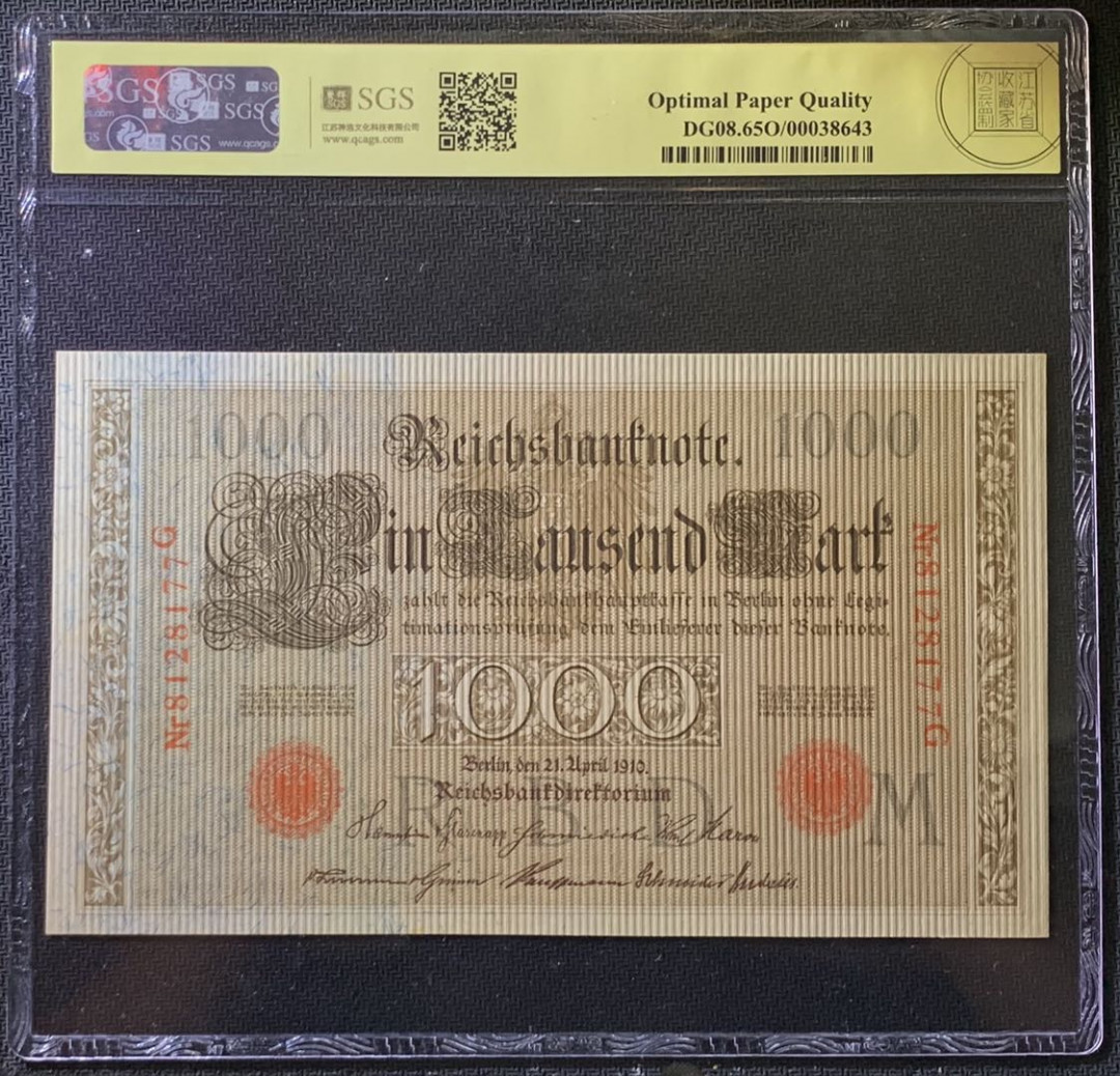 紫瑗钱币——微拍第107期—纸币场（团购） 德国 1910