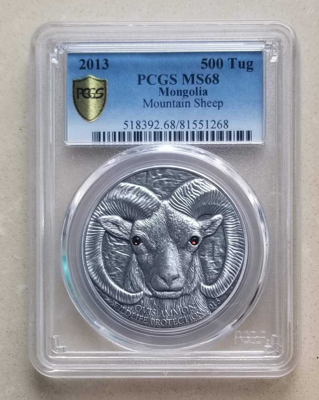 【随心拍&Getcoins】钱币拍卖第六十九期～ PCGS68-蒙古2013年野生动物盘羊1盎司仿古镶嵌银币