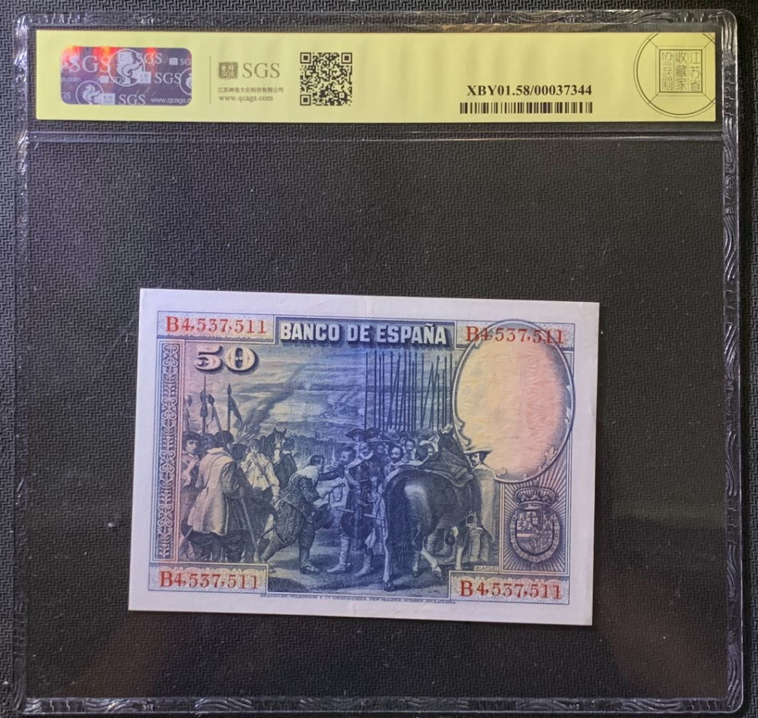 紫瑗钱币——微拍第107期—纸币场（团购） 西班牙 1928年 中央银行 油画《布雷达的献城》 50比塞塔 美评 SGS 58