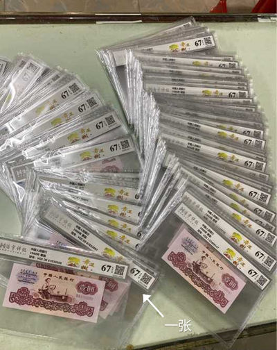 荧光三版拖拉机1元幸运树(评级一张) - 荧光三版拖拉机1元幸运树(评级一张)