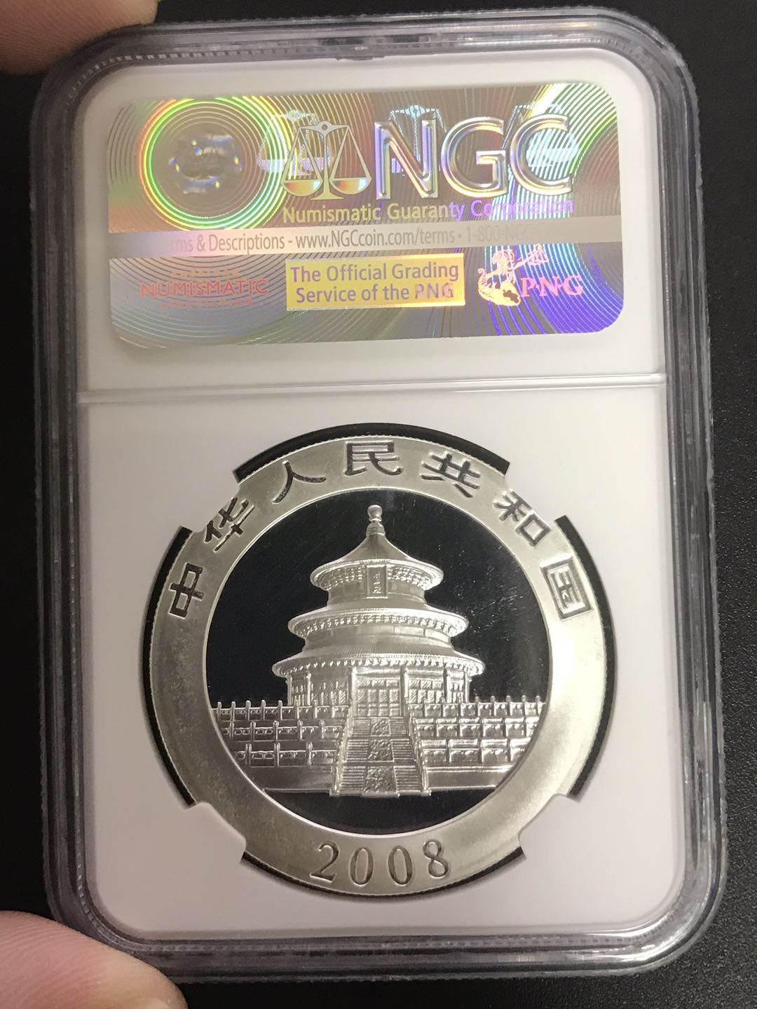 【随心拍&Getcoins】钱币拍卖第六十九期～ 2008年熊猫1盎司投资银币N个NGC70 