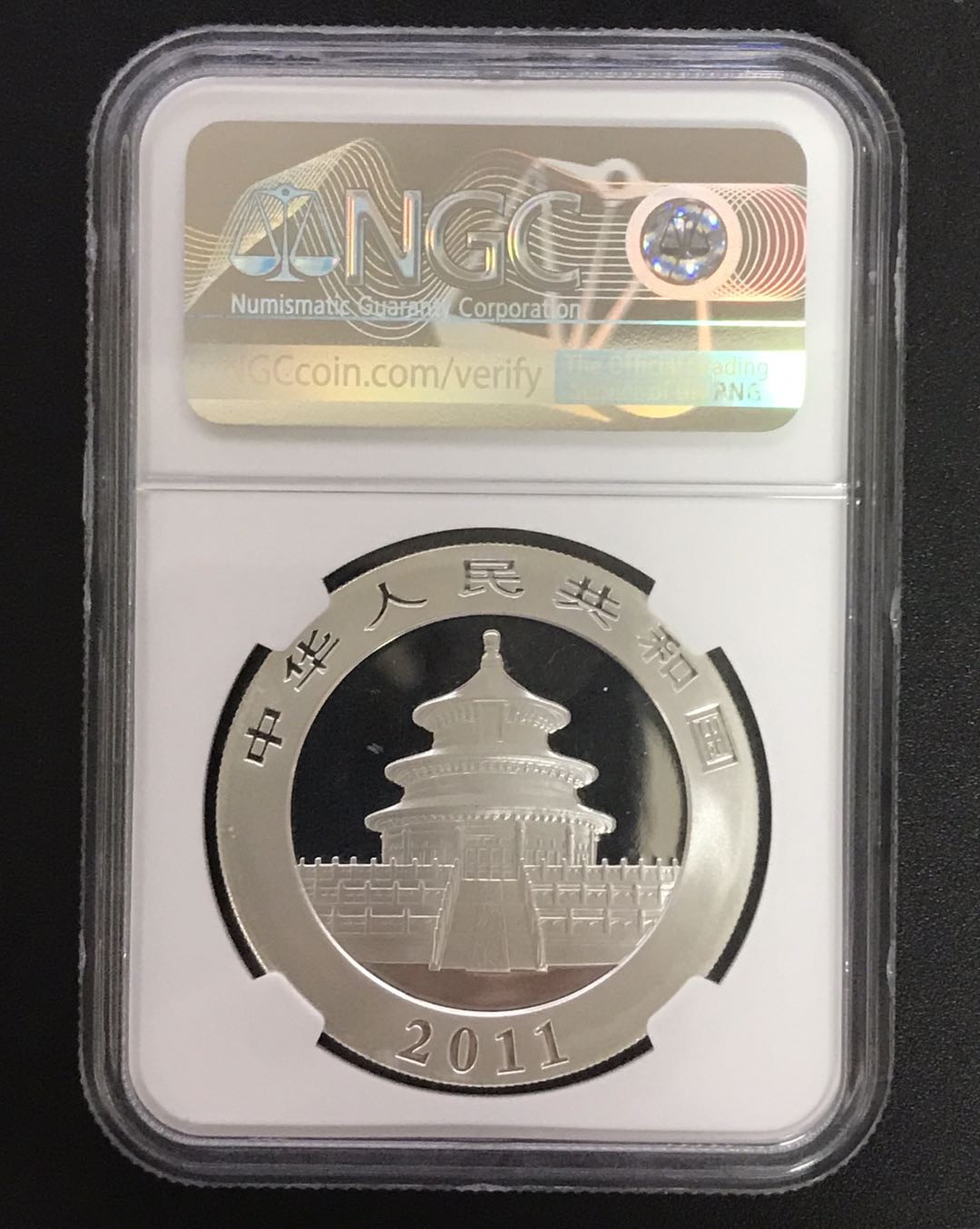 【随心拍&Getcoins】钱币拍卖第六十九期～ 2011年熊猫1盎司投资银币NGC69熊猫标