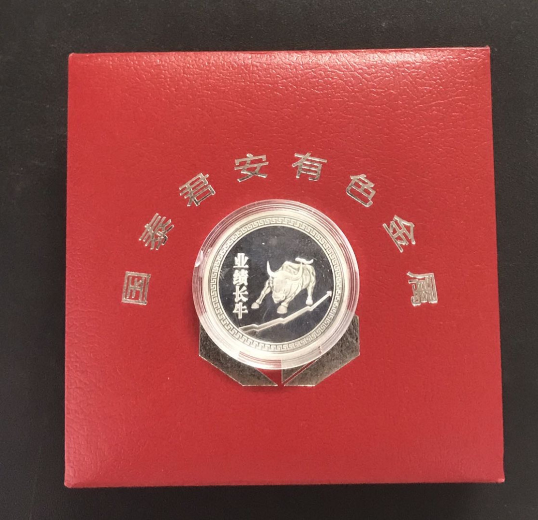 【随心拍&Getcoins】钱币拍卖第六十九期～ 国泰君安业绩长牛10克投资银币 秒杀