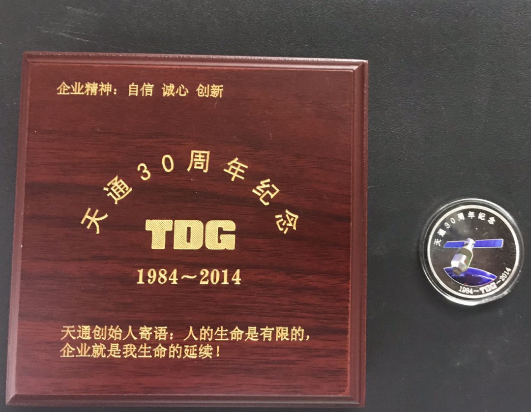 【随心拍&Getcoins】钱币拍卖第六十九期～ 天通30周年纪念银币Ag999.20克投资银币 秒杀 