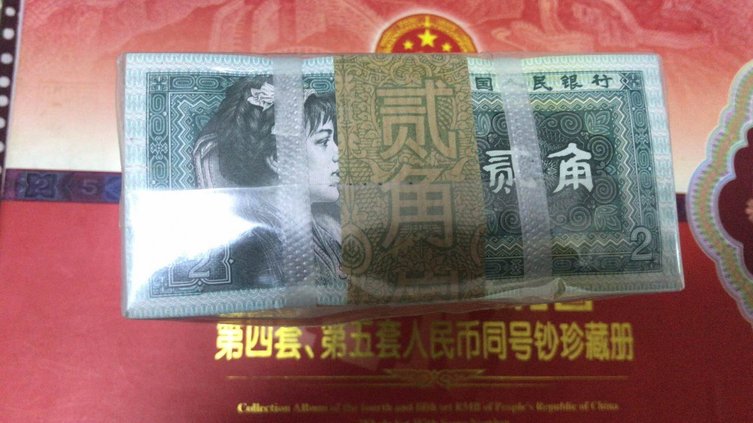 精品拍卖29期 8002开国靓号1949.10.01