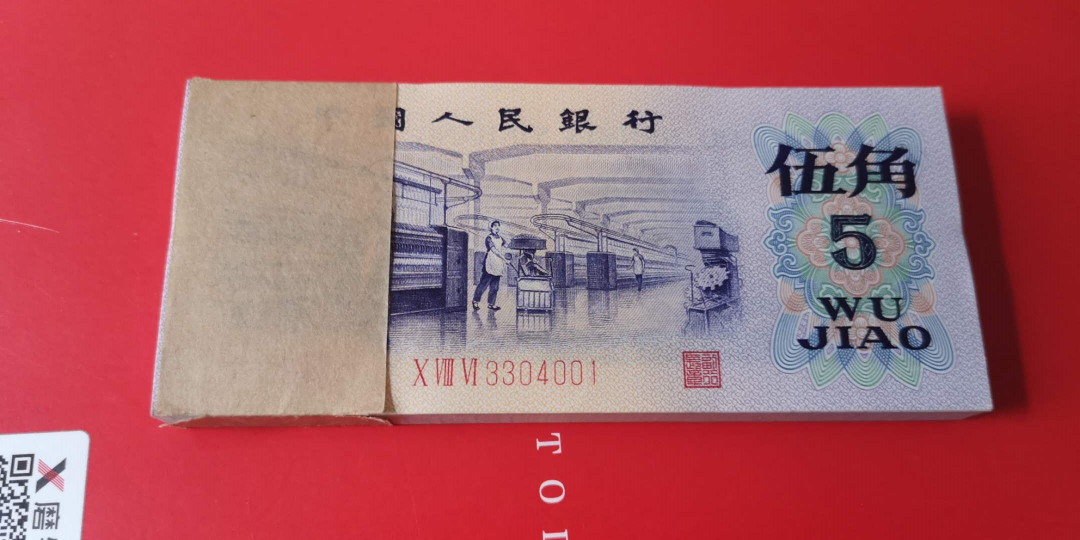 荧光金沙精品拍26期 凸版纺织五角