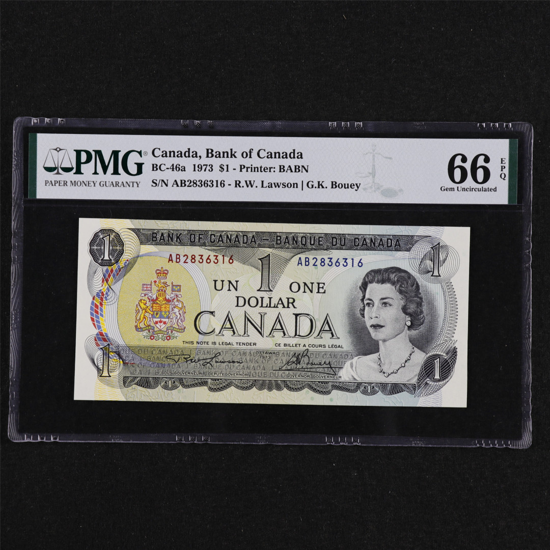 亘邦收藏第31期 1973年 加拿大 1元 PMG 66EPQ AB2836316