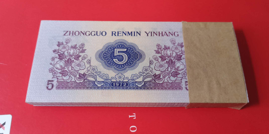 荧光金沙精品拍26期 凸版纺织五角