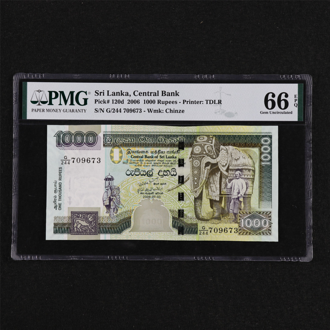 亘邦收藏第32期 2006年 斯里兰卡 1000卢比 PMG 66EPQ 709673