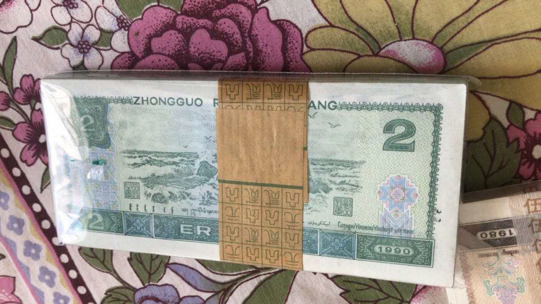 精品拍卖29期 902百连一刀