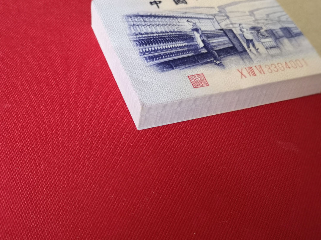 荧光金沙精品拍26期 凸版纺织五角