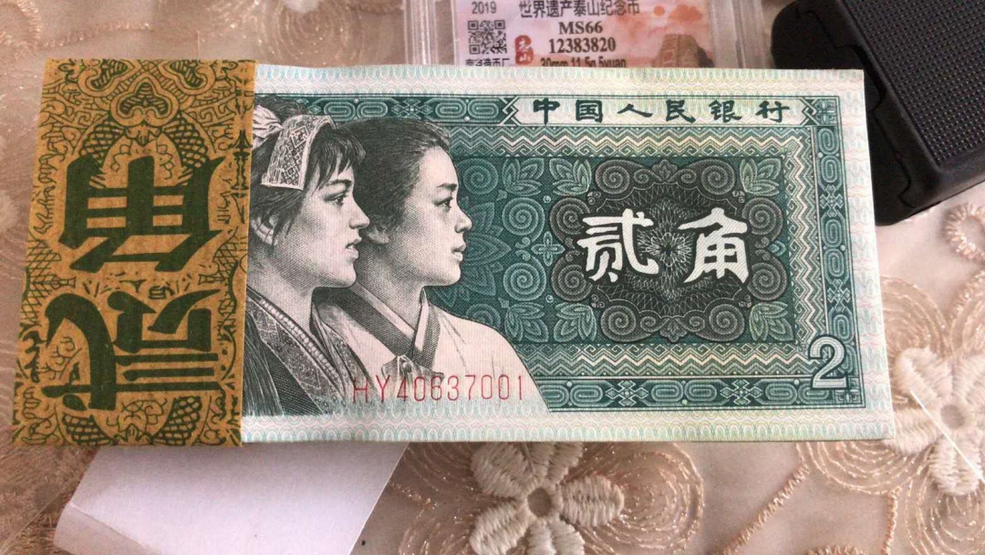 精品拍卖29期 8002一刀