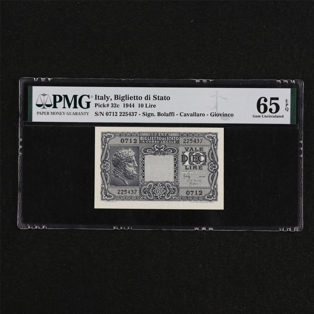 亘邦收藏第32期 1944年 意大利 10里拉 PMG 65EPQ 225437