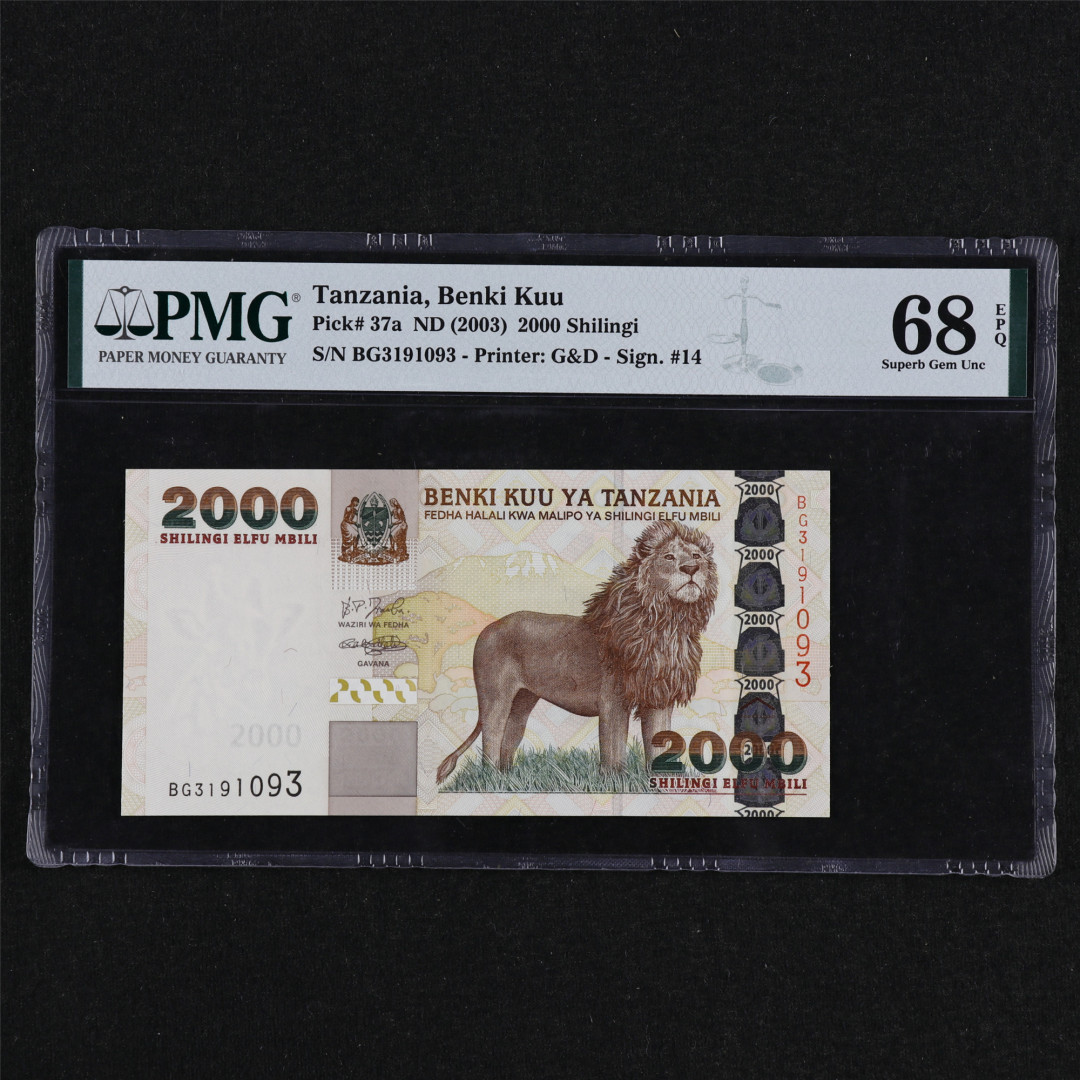 亘邦收藏第31期 【冠军分雄狮】2003年 坦桑尼亚 2000先令 PMG 68EPQ BG3191093