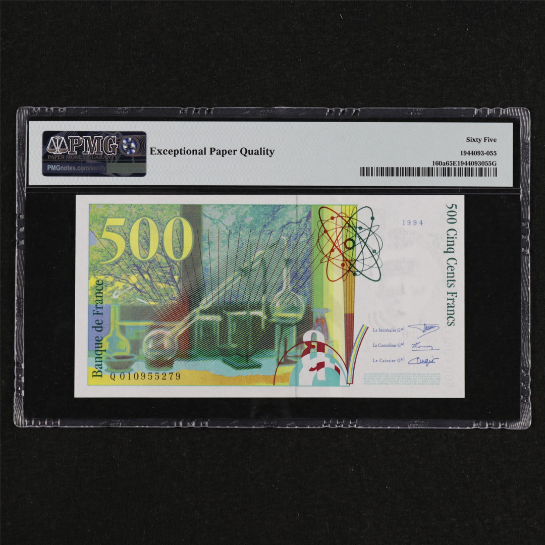 亘邦收藏第31期 1994-95年 法国 500法郎 PMG 65EPQ Q010955279