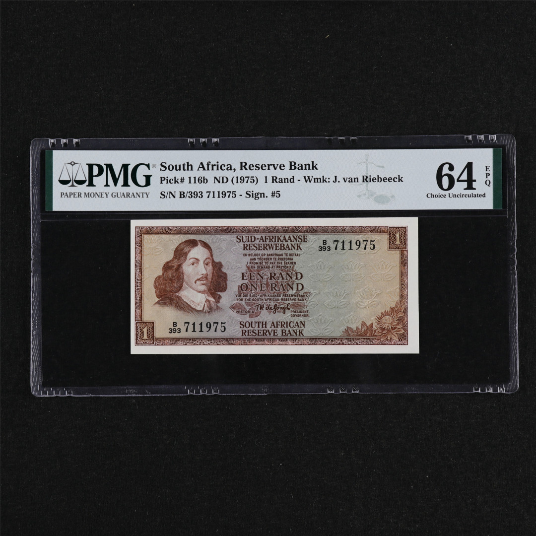 亘邦收藏第32期 1975年 南非 1兰特 PMG 64EPQ 711975