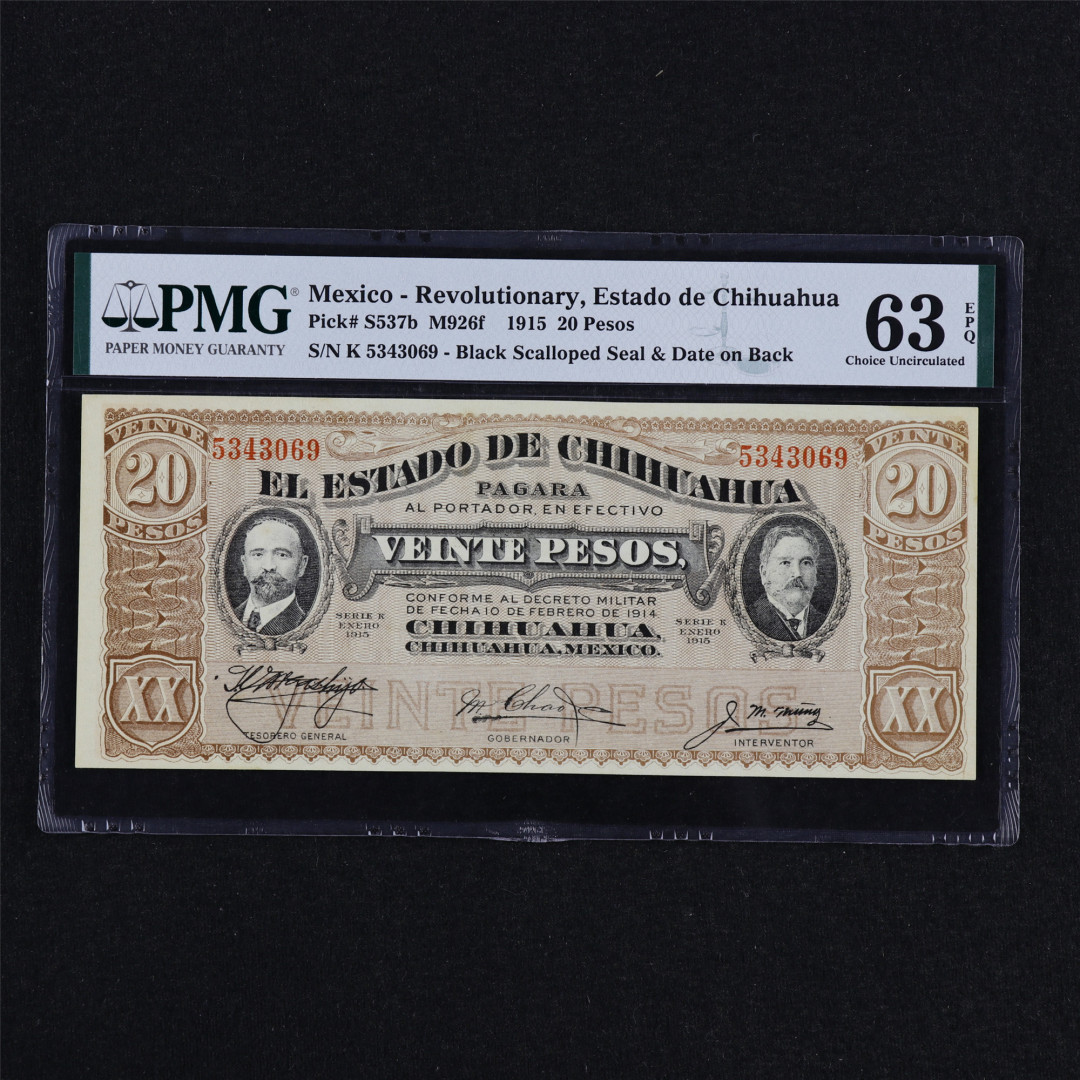 亘邦收藏第32期 1915年 墨西哥 20比索 PMG 63EPQ 5343069