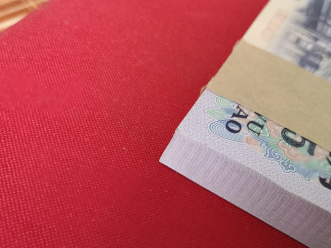 荧光金沙精品拍26期 凸版纺织五角