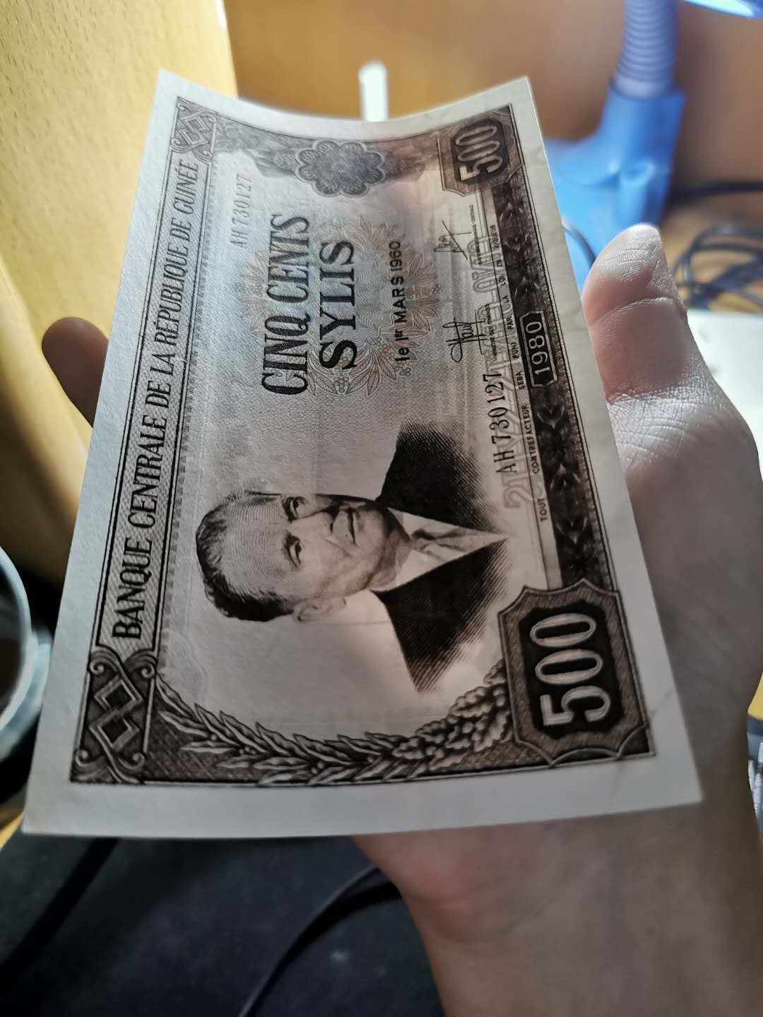 【鲸贝乐淘】千字文·第“守真志满，逐物意移”号拍卖·CICE钱币博览会专场 【中国代印】1980年几内亚500西里，全新全品UNC 