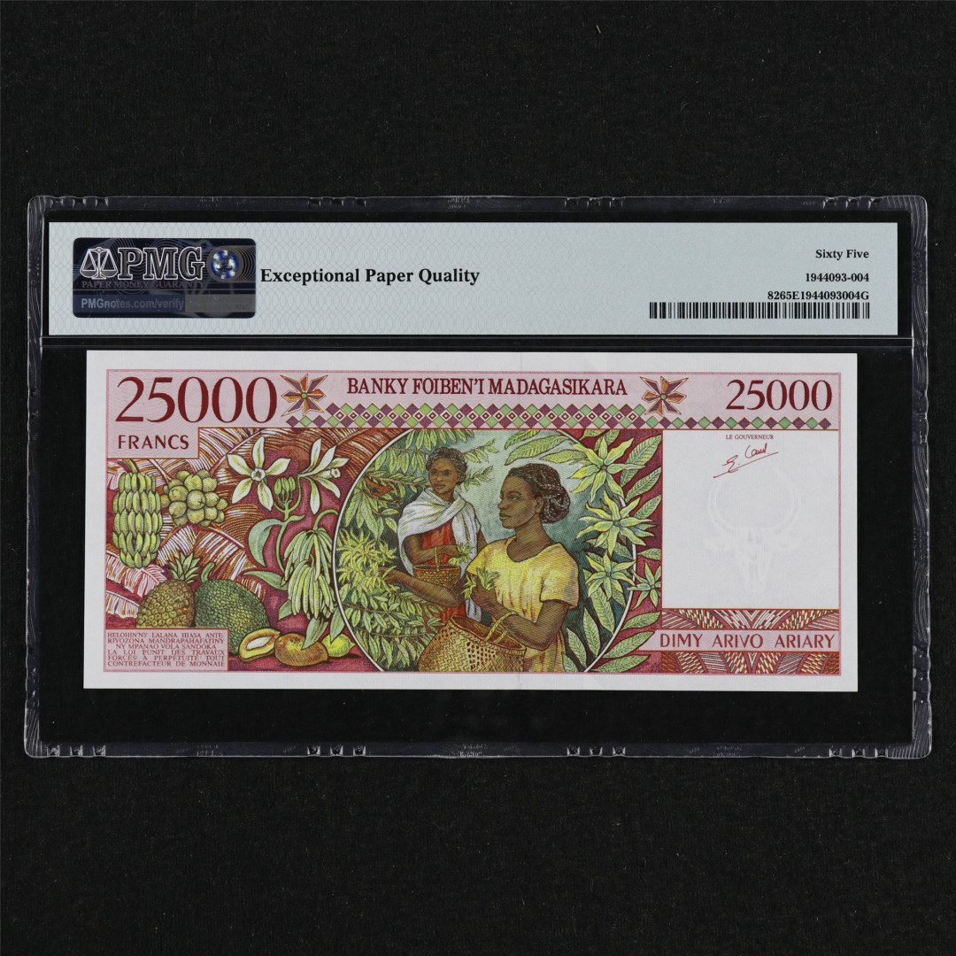 亘邦收藏第31期 1998年 马达加斯加 25000法郎 PMG 65EPQ A55027479