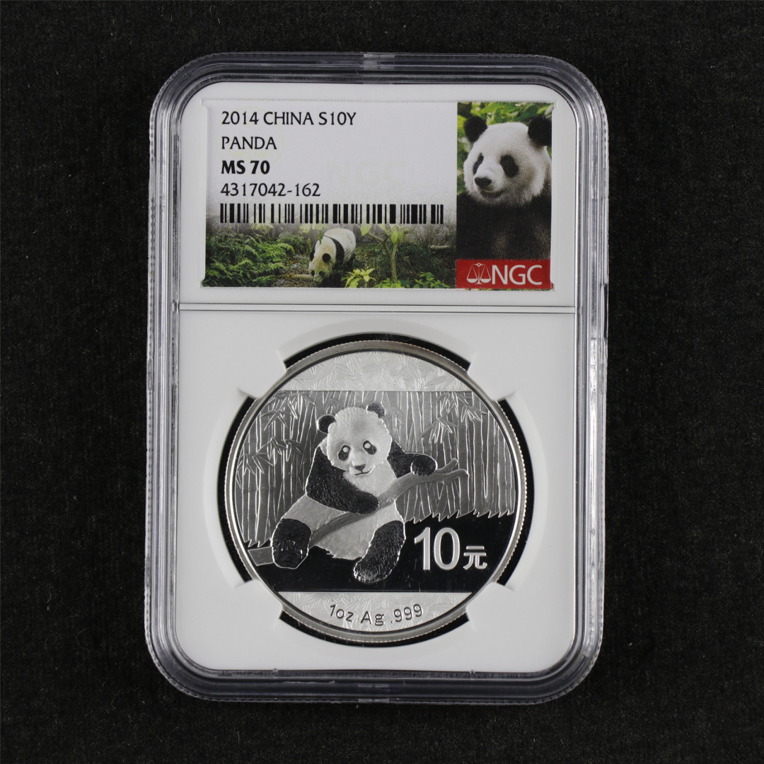 亘邦收藏第31期 2014年 熊猫银币 NGC MS 70 4317042-162