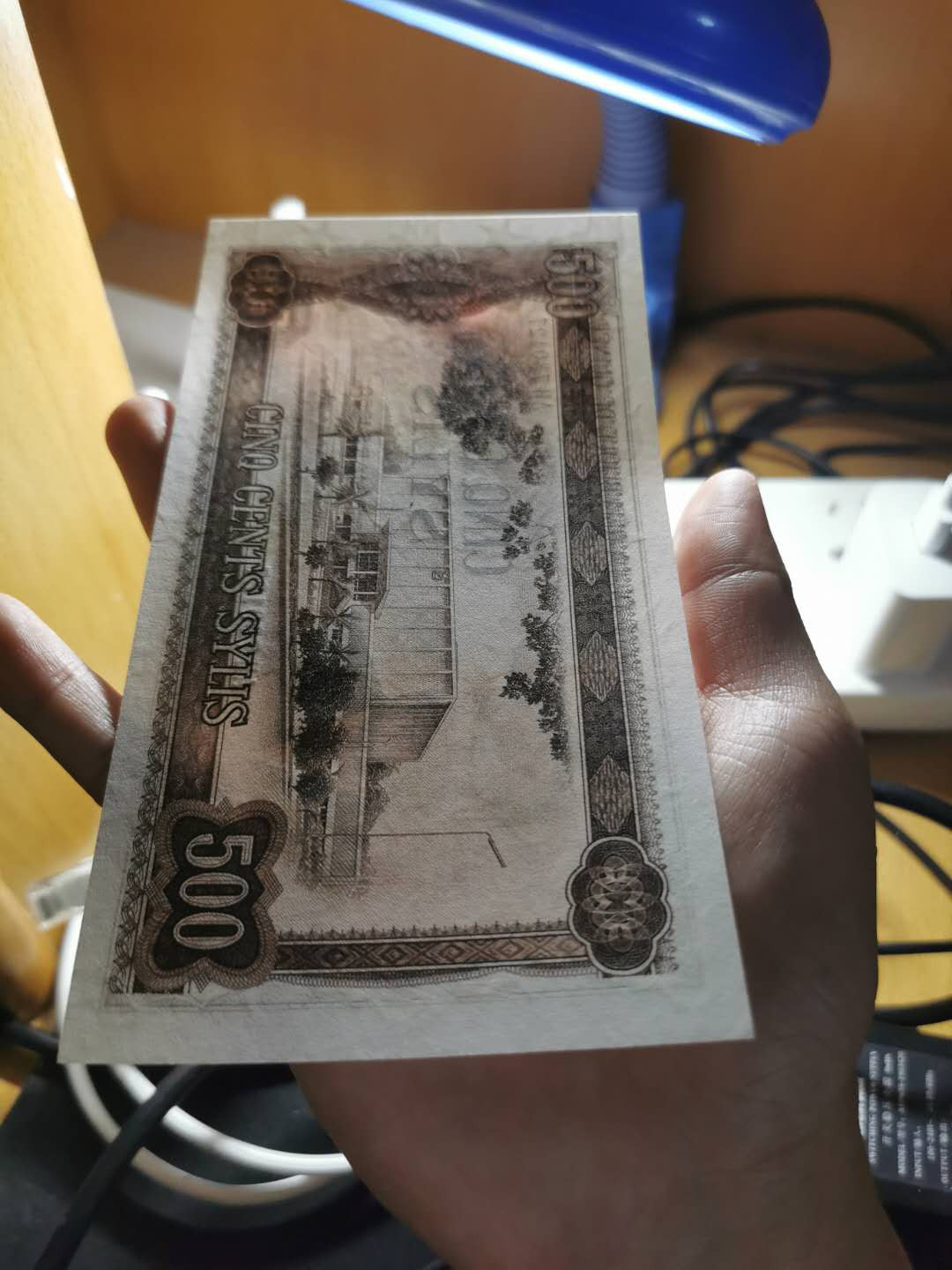 【鲸贝乐淘】千字文·第“守真志满，逐物意移”号拍卖·CICE钱币博览会专场 【中国代印】1980年几内亚500西里，全新全品UNC 