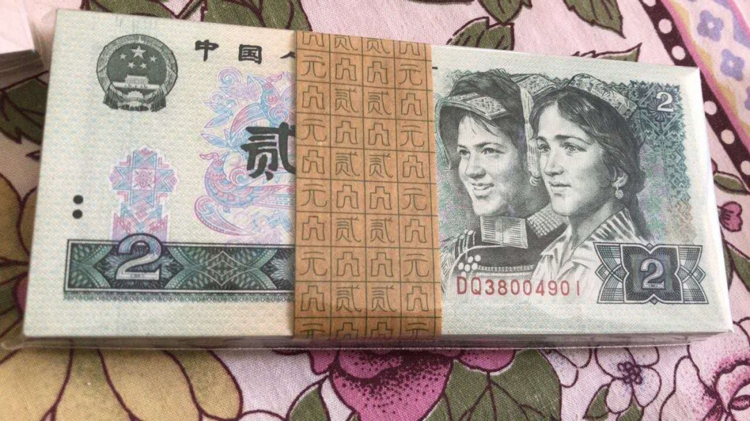 精品拍卖29期 902百连一刀