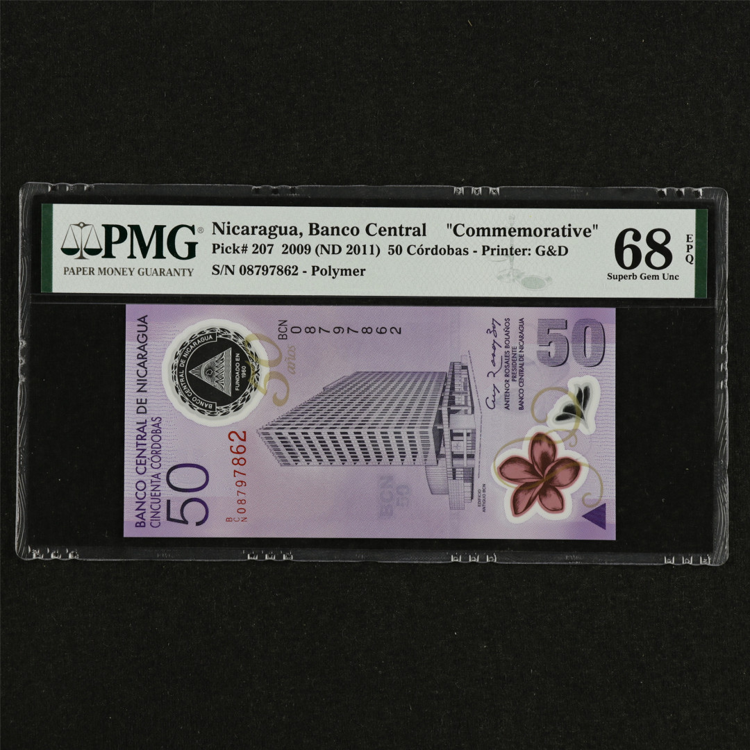 亘邦收藏第31期 【68高分】2009年 尼加拉瓜 50科多巴 PMG 68EPQ 08797862
