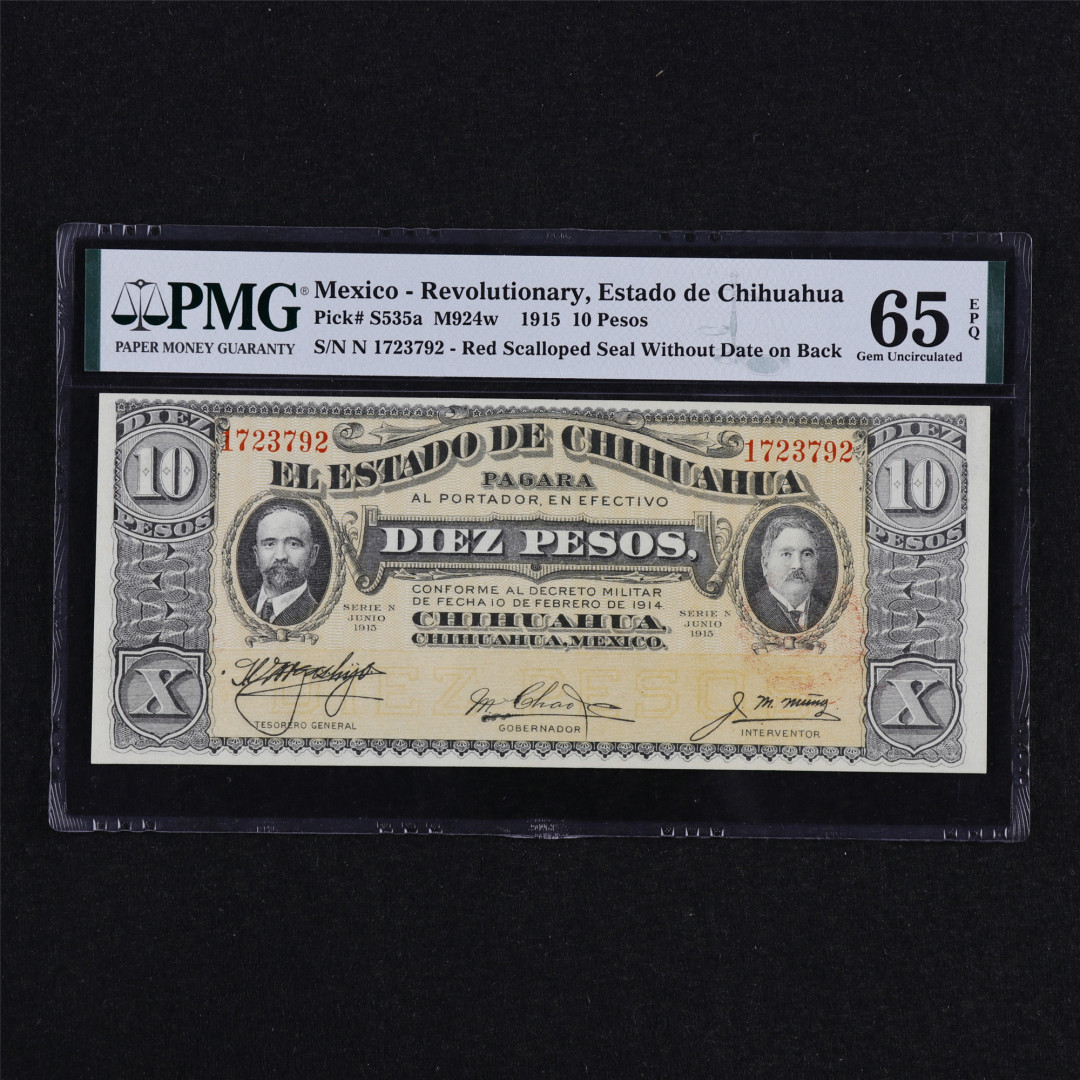 亘邦收藏第32期 【亚军分】1915年 墨西哥 10比索 PMG 65EPQ 1723792