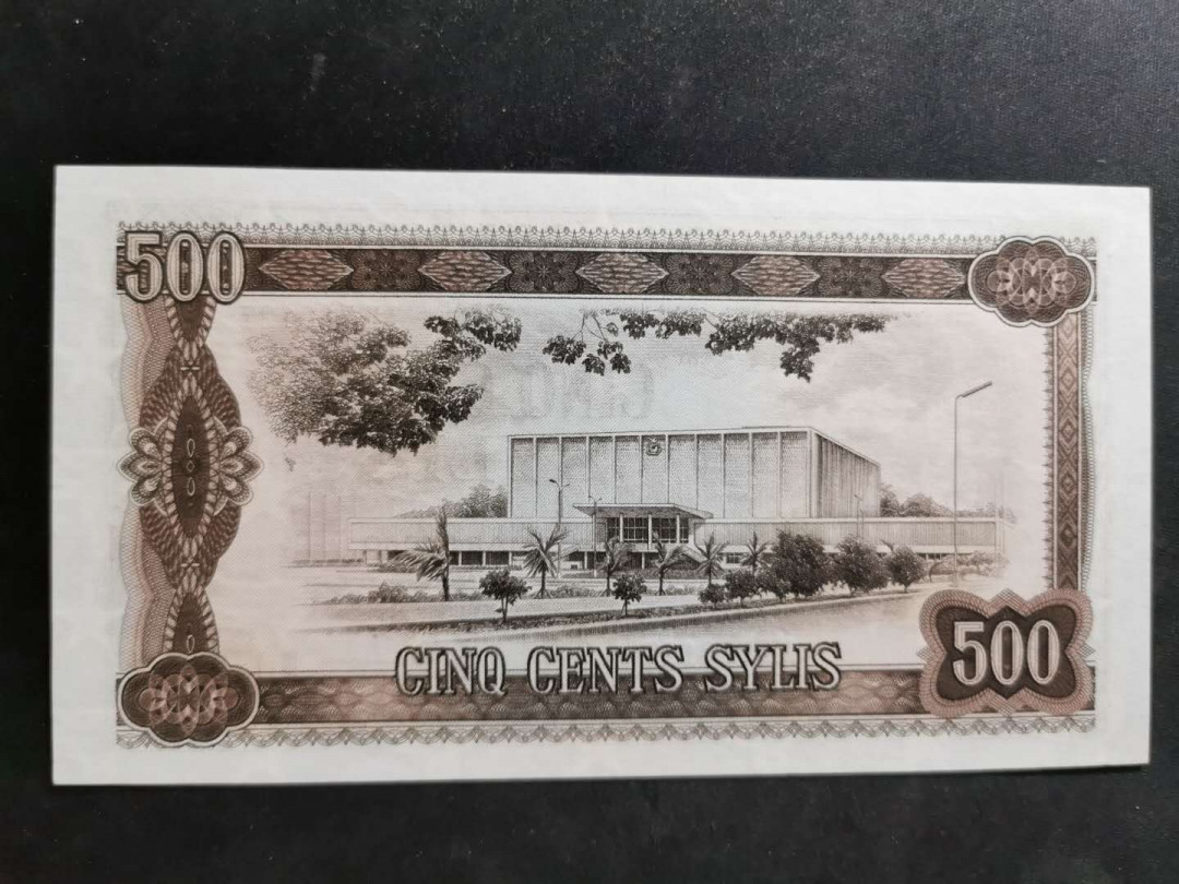 【鲸贝乐淘】千字文·第“守真志满，逐物意移”号拍卖·CICE钱币博览会专场 【中国代印】1980年几内亚500西里，全新全品UNC 