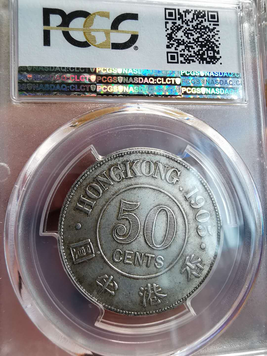 凡希社世界钱币九•一九特展精品大拍