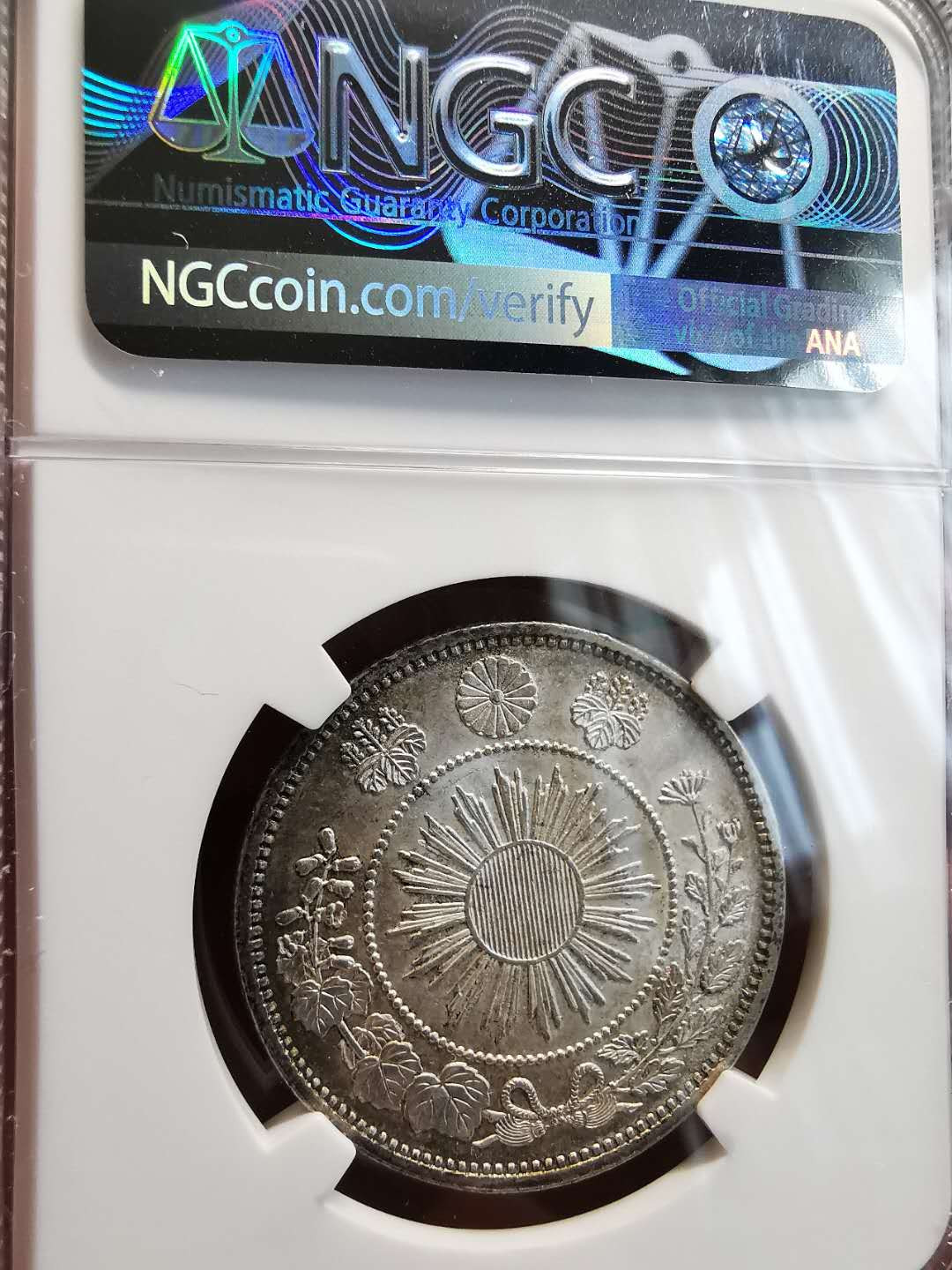 凡希社世界钱币九•一九特展精品大拍 1871明治四年龙50钱NGC-MS63淡彩！