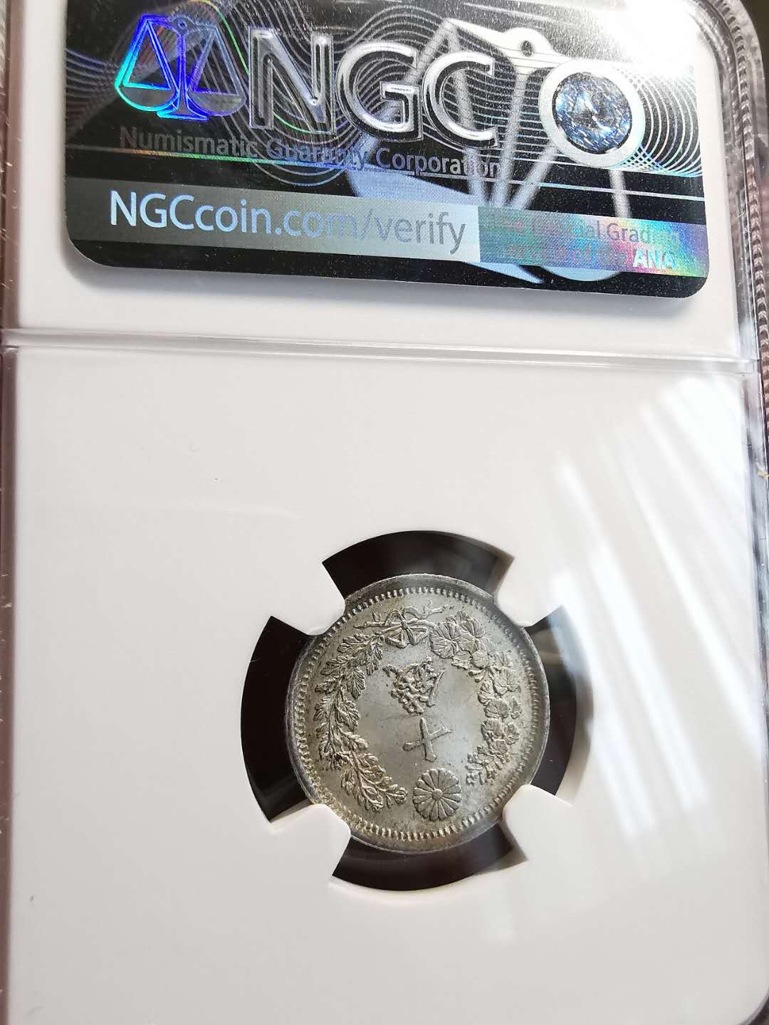 凡希社世界钱币九•一九特展精品大拍 1873明治六年龙10钱NGC-MS64