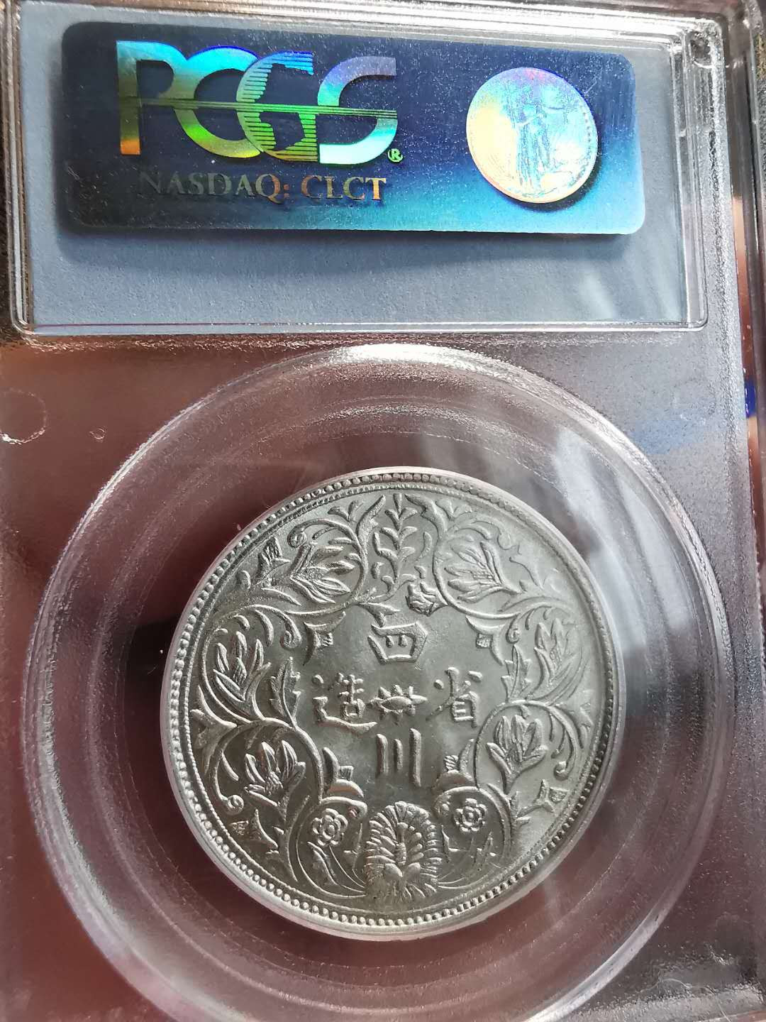 First