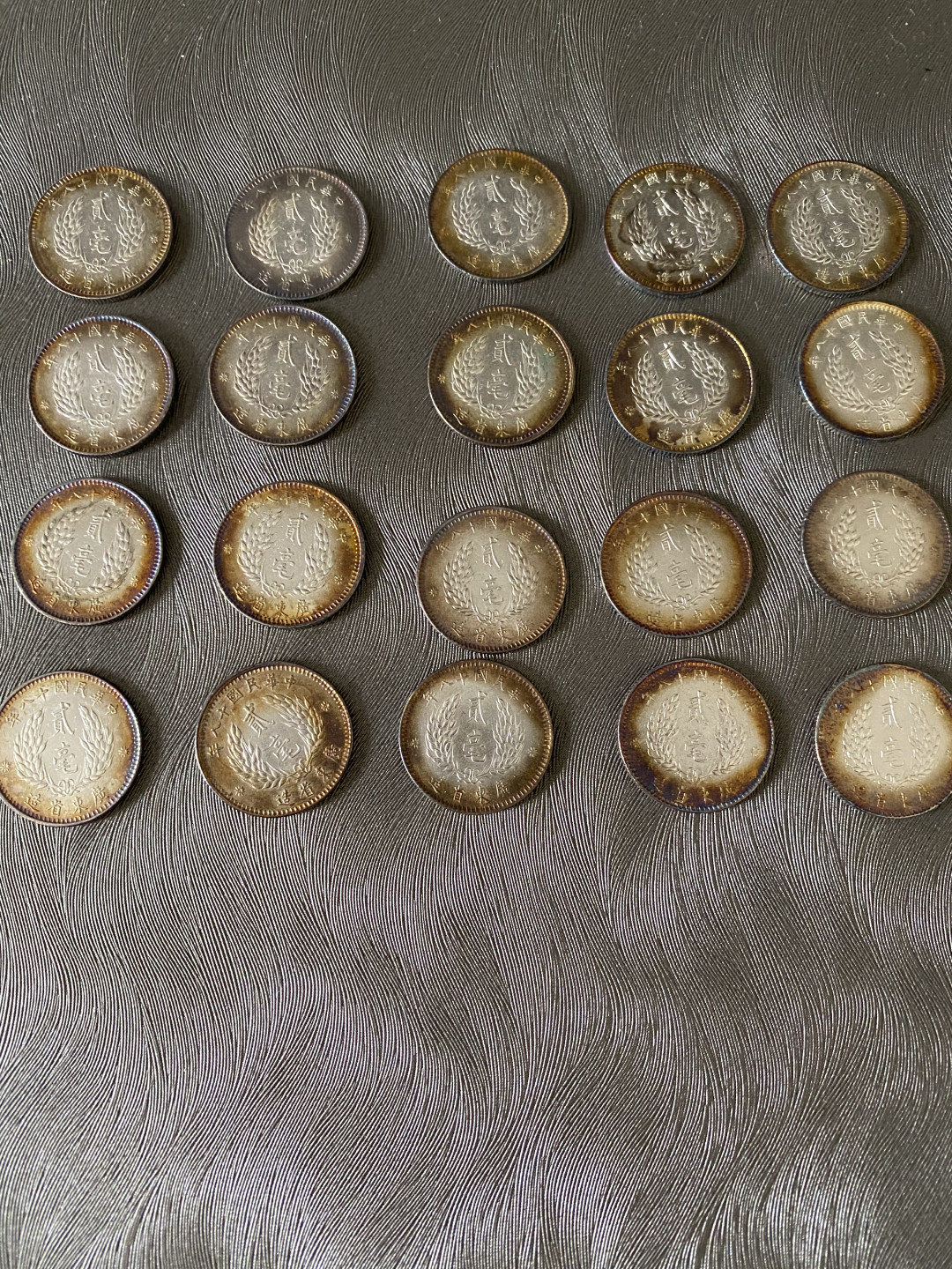 CSIS-GREAT评级精品钱币拍卖第五十六期 孙像 二毫 30枚 品如图