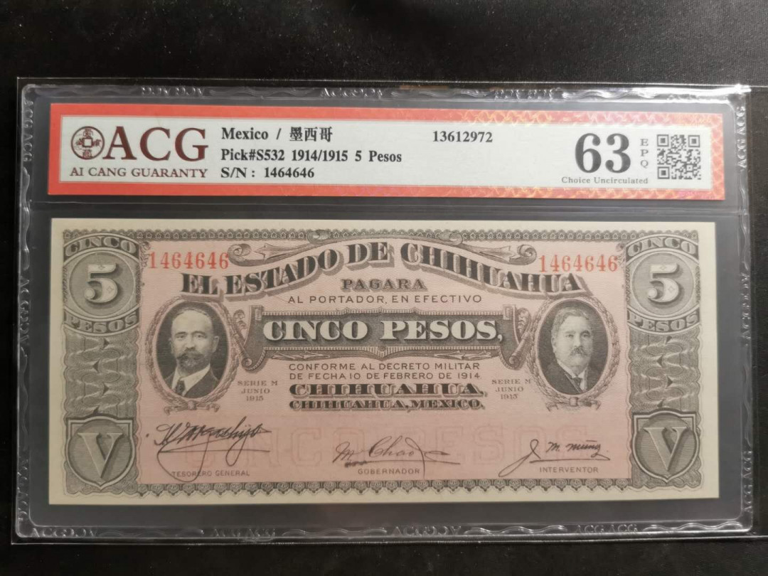 【鲸贝乐淘】千字文·第“都邑华夏，东西二京”号拍卖 【墨西哥🇲🇽 】1914年5比索，爱藏63E，百年老钞
