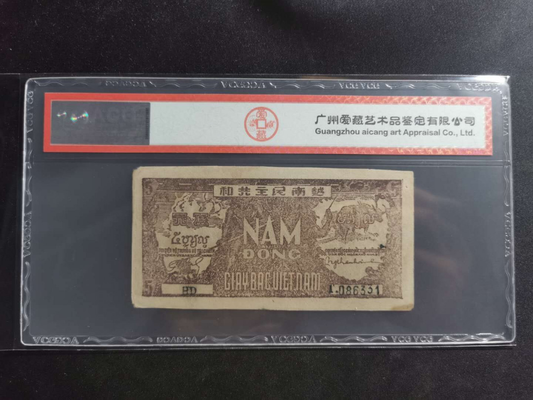 【鲸贝乐淘】千字文·第“都邑华夏，东西二京”号拍卖 【越南🇻🇳 】1948年5盾，爱藏45分