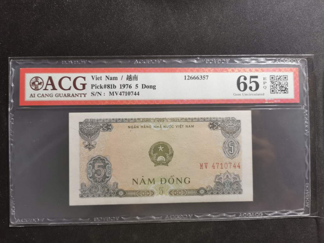 【鲸贝乐淘】千字文·第“都邑华夏，东西二京”号拍卖 【越南🇻🇳 】1976年5盾，爱藏65E