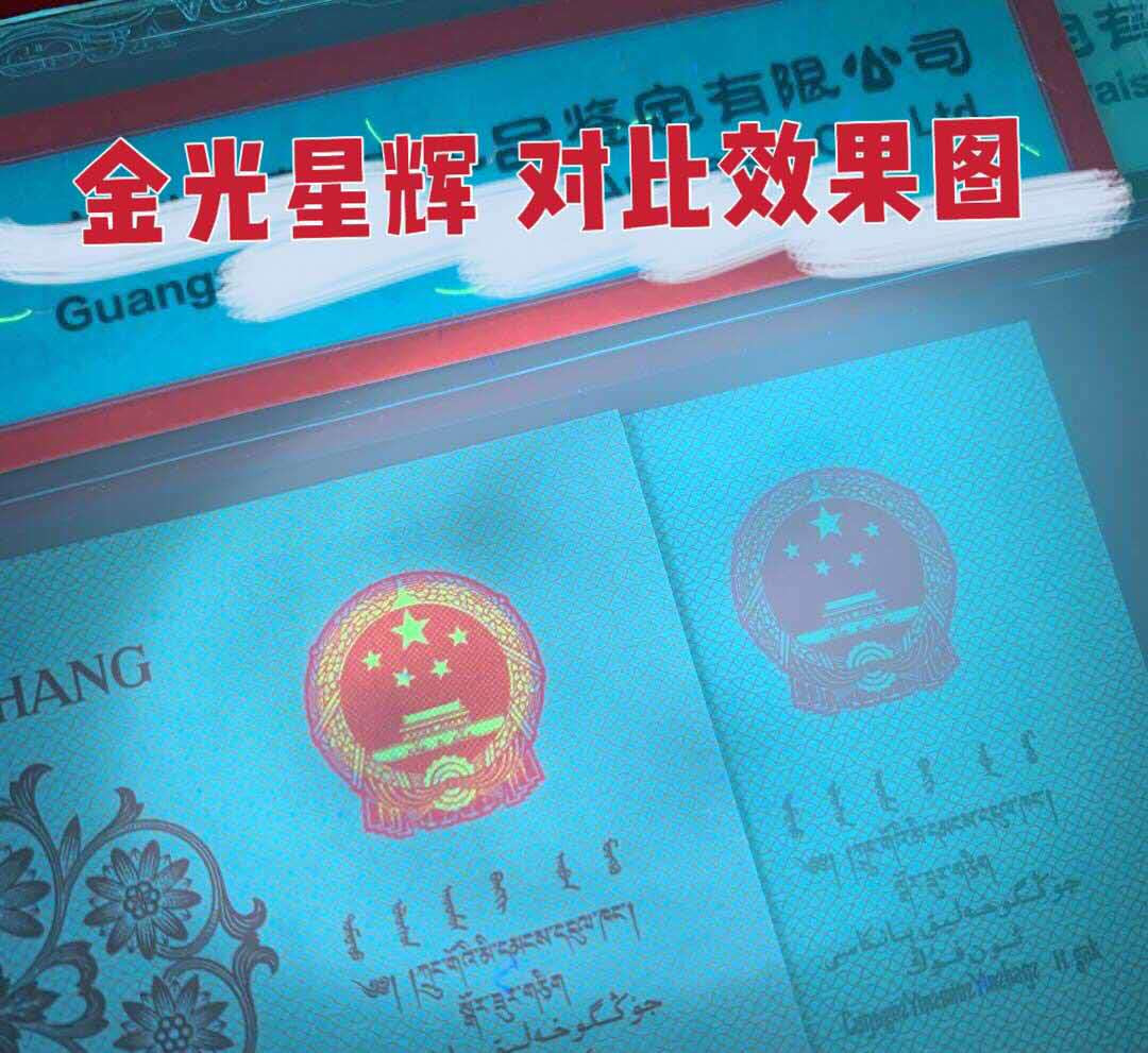 荧光版三版1角评级:冰玉壹角+金光星辉(国徽金光