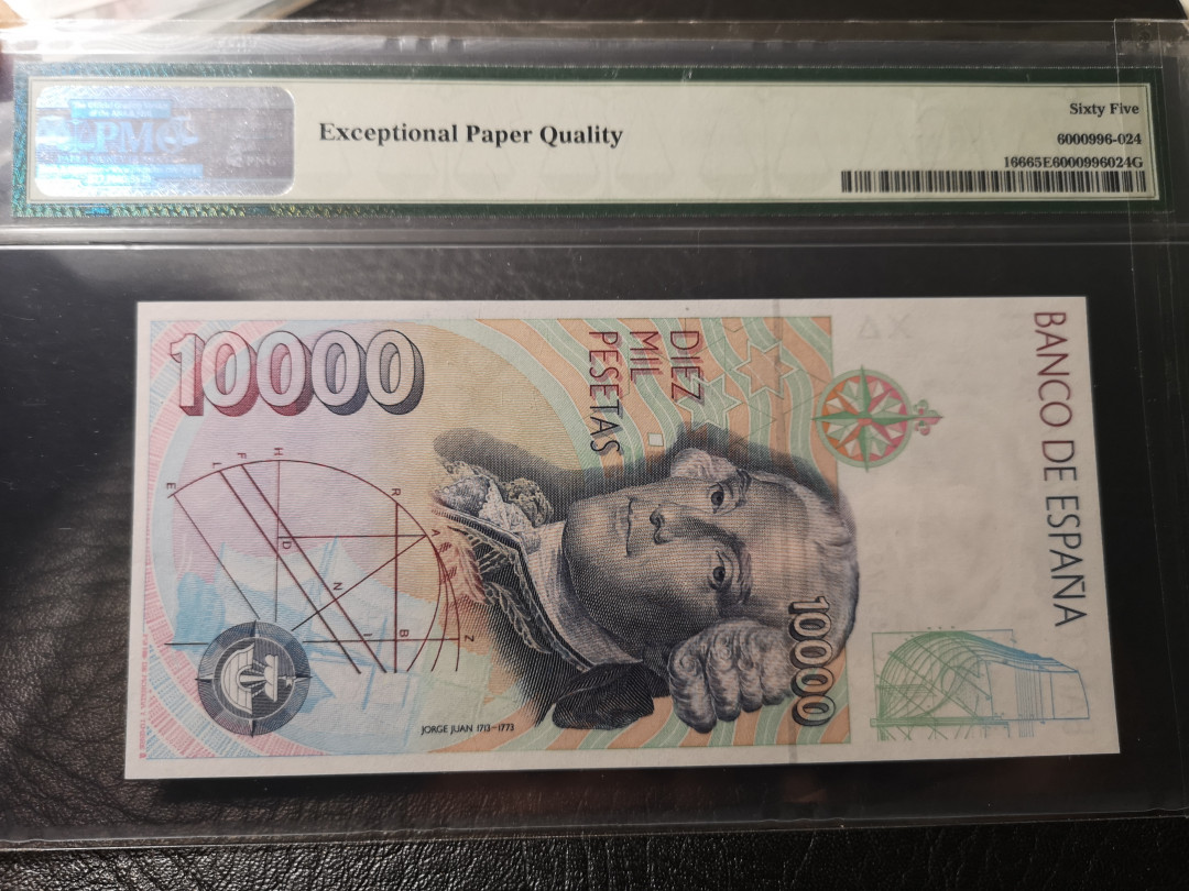 《外钞收藏家》第八十五期拍卖 西班牙1992年10000比塞塔 pmg65