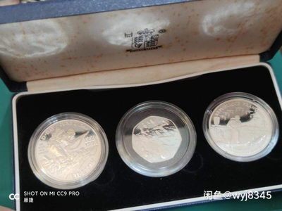 燕姐换藏第三十七拍 英美法诺曼底登陆银币三枚原盒带证书