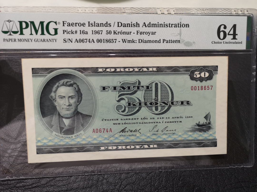 《外钞收藏家》第八十五期拍卖 法罗群岛1967年50克朗 pmg64 AA冠